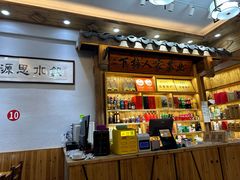 -下梅人家土菜馆(历史文化餐厅度假区店)
