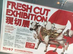 -为什么牛潮汕牛肉火锅(中信广场店)