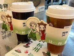 -炖物24章·顺时轻养茶(黄龙店)