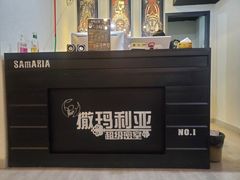 -撒玛利亚超级密室·怪谈店