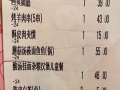 -西贝(厦门中华城店)