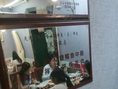 -同发号饭庄(复兴路店)