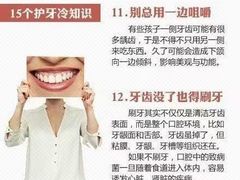 -维乐口腔·埃齐门诊(静安店)