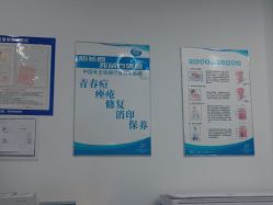 -苗方清颜专业祛痘