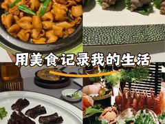 -金成潮菜博物馆(海珠湿地店)