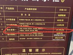 -西双版纳傣族园