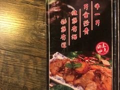 -那家熏酱小酒馆(珲春店)
