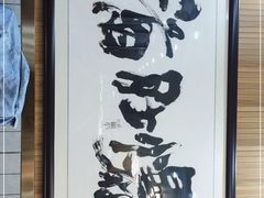 -牛街老爆肚满(亚运村店)