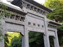 -藏山旅游风景区