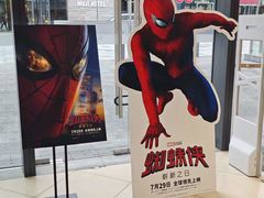 -Sony Store索尼(深圳深业上城店)