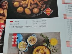 -李子坝梁山鸡(李子坝大鸡哥店)