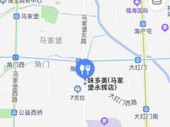 -味多美蛋糕(马家堡永辉店)