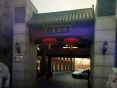 -卫鼎轩·家宴(水上公园店)
