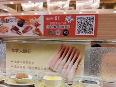 -争鲜回转寿司(浦东三钢里PLUS店)