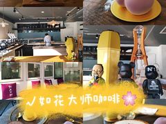 -如花大师咖啡·