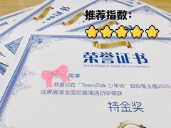 -蓝话筒·少儿成人演讲口才·主持朗诵·戏剧表演(大华第一坊店)