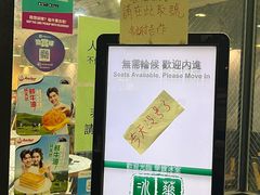 -华嫂冰室(尖沙咀店)