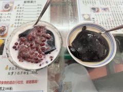 -五福堂龟苓膏(河东北山店)