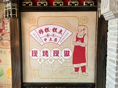 -耳朵眼炸糕(鼓楼店)