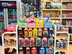 -袖虎宠物(岭南新世界店)