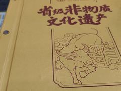 -民信老铺(人民路店)