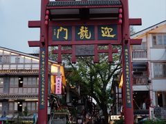 -磁器口古镇