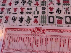 -憶廟街 X 沙角邨(太古城店)