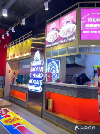 正宗喔，值得来九洲新世界时顺道尝尝！