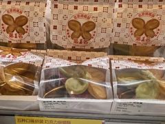 -红花点心局(护国寺店)