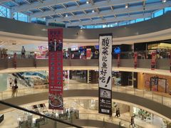 -宝龙城(杭州滨江店)