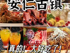 -安仁古镇