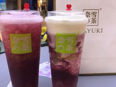 -奈雪的茶(亨特国际广场店)