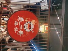 -秦二哥格格(高笋塘店)