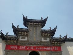 -采石矶景区