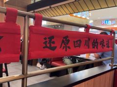 -廖川菜(金虹桥店)