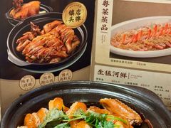 -山水茶艺馆·点心粤菜·30年老字号