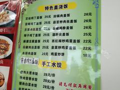 -巧味小馆