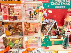 -猫的天空之城概念书店(大学路店)
