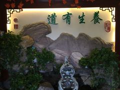 -钦善斋(武侯祠店)