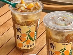 -SENTEA森茶(麦地丽日店)