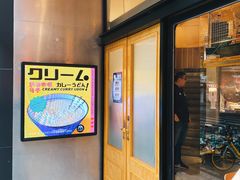 门面-火山屋台(新街口创始店)