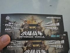 -泉城欧乐堡梦幻世界