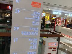 -万达广场(济南高新店)