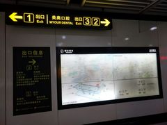 -星湖街(地铁站)