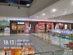 -银泰百货(海宁店)