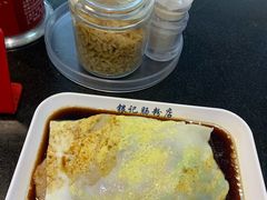 -银记肠粉店(中山一路店)