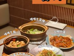 -啫神·广州地标美食(北京路店)