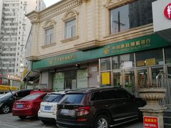 -中国邮政储蓄银行(北京丰台区科学城支行)