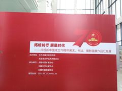 -无锡市市民中心