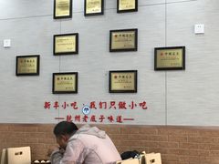 -新丰小吃(中山中路分店)